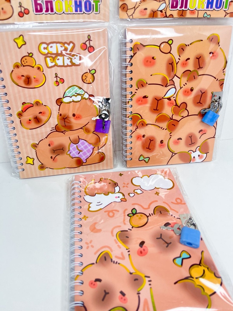 Diario intimimo capybara